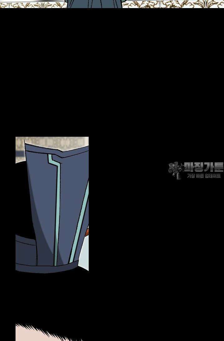 초보무사 일대기 107화 84