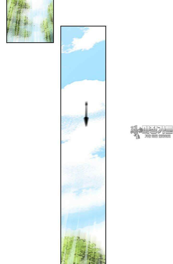 초보무사 일대기 110화 12