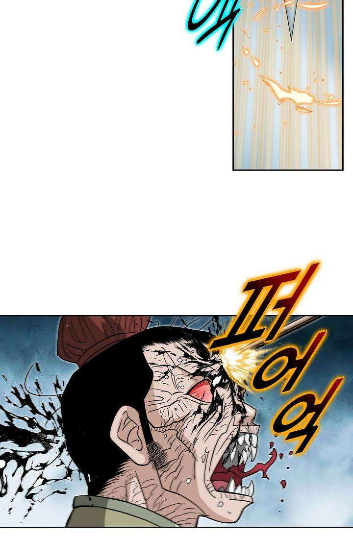 초보무사 일대기 110화 14