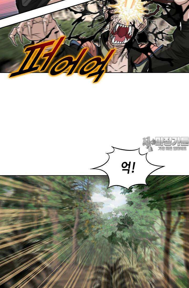 초보무사 일대기 110화 18