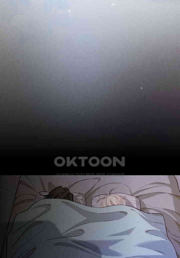 안녕, 나의 폐하 69화 7