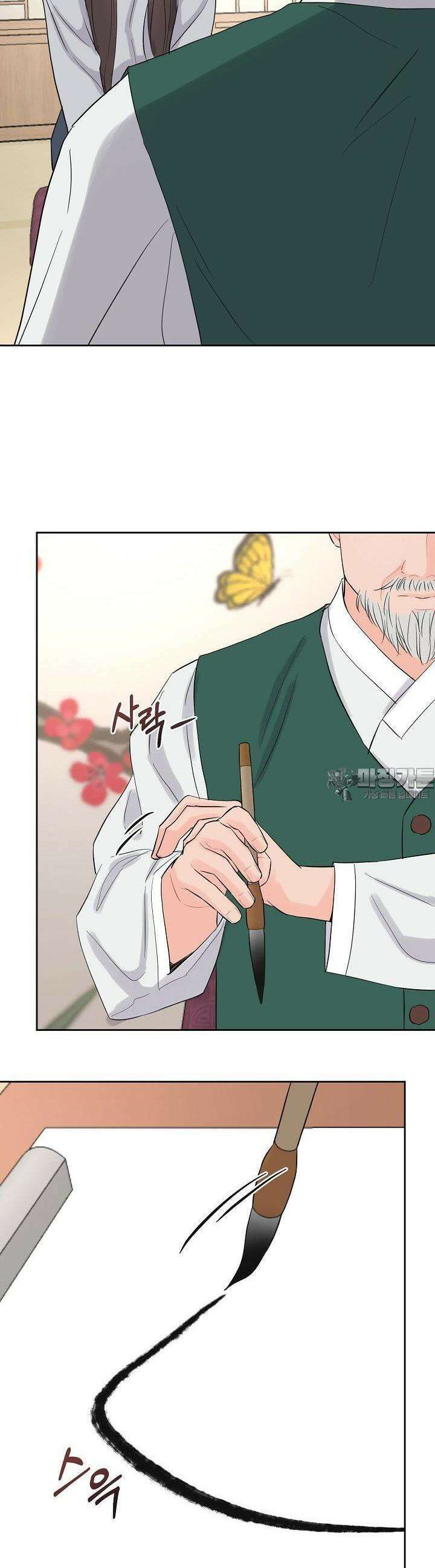 섹시한 남편 [19세 완전판] 1화 10