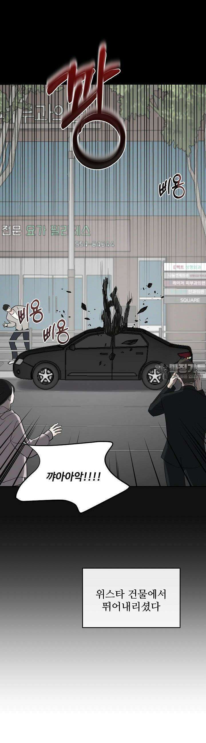 섹시한 남편 [19세 완전판] 1화 26