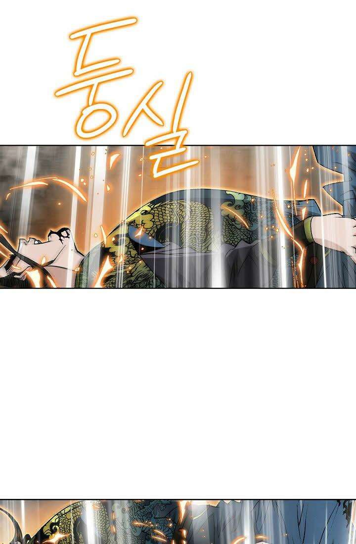 초보무사 일대기 122화 10