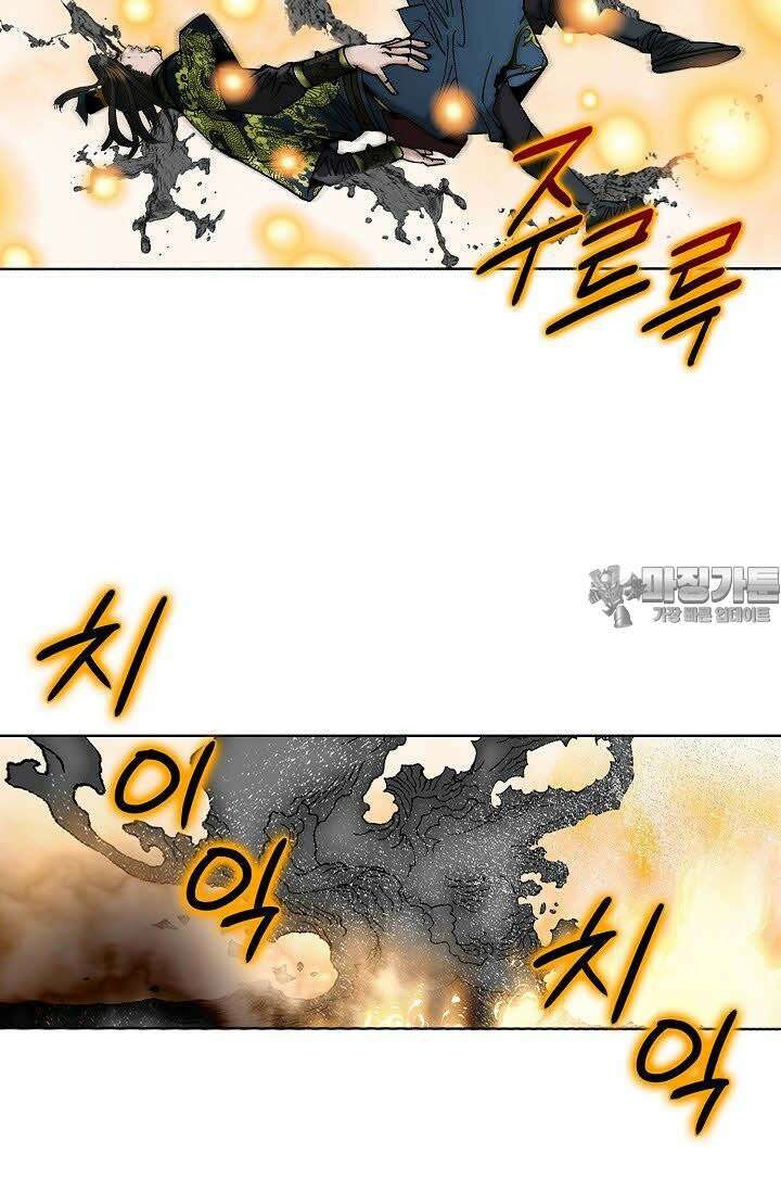 초보무사 일대기 122화 15