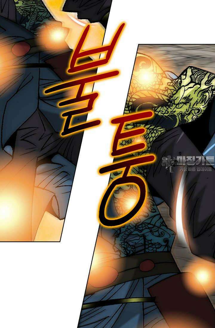 초보무사 일대기 122화 18