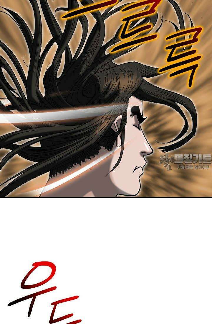 초보무사 일대기 122화 24