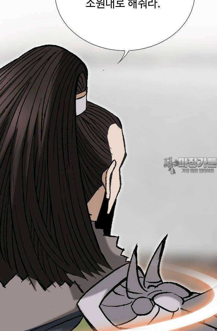 초보무사 일대기 126화 15