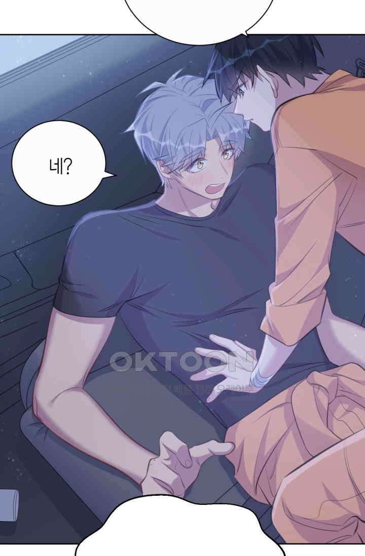 장인어른과 첫날밤을 보내버리면 57화 7