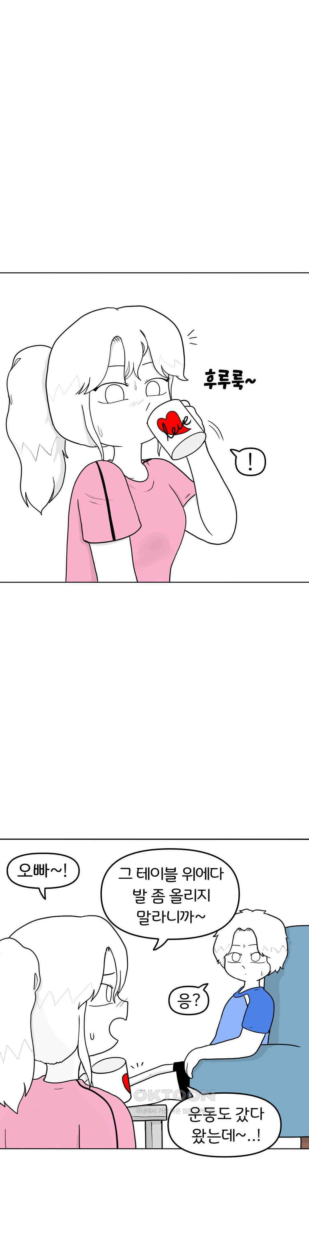 매운맛 커플 샤워 5