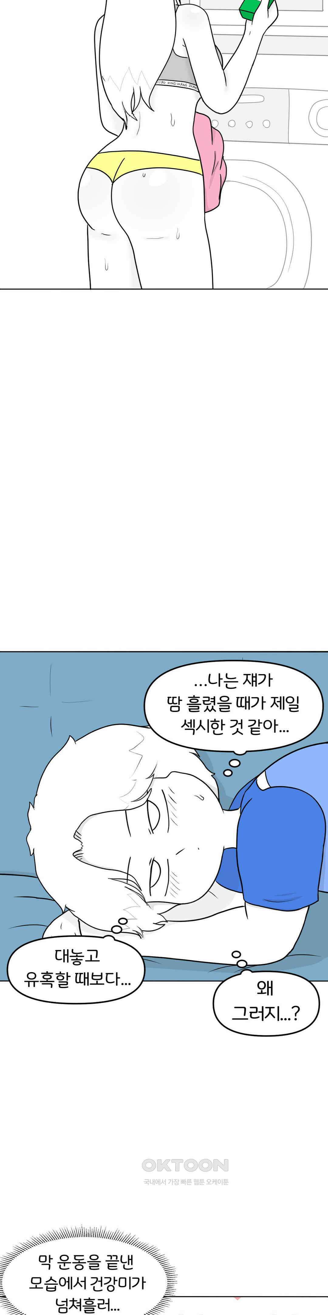 매운맛 커플 샤워 10