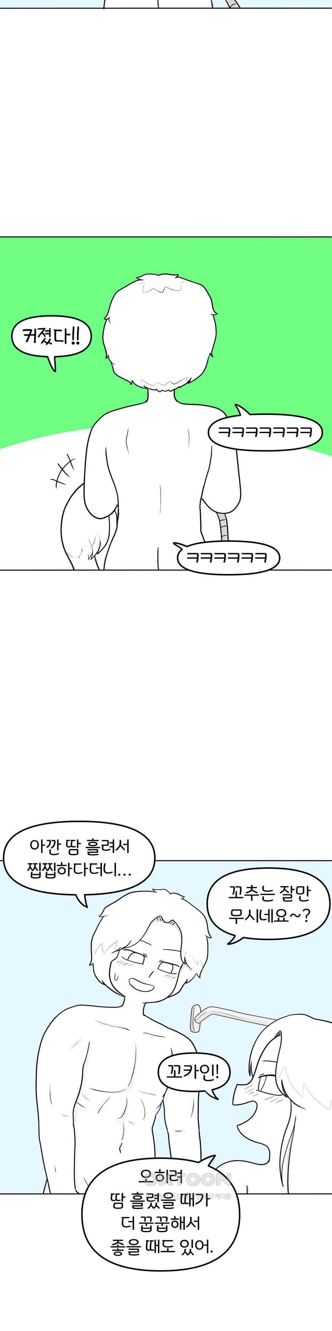 매운맛 커플 샤워 19
