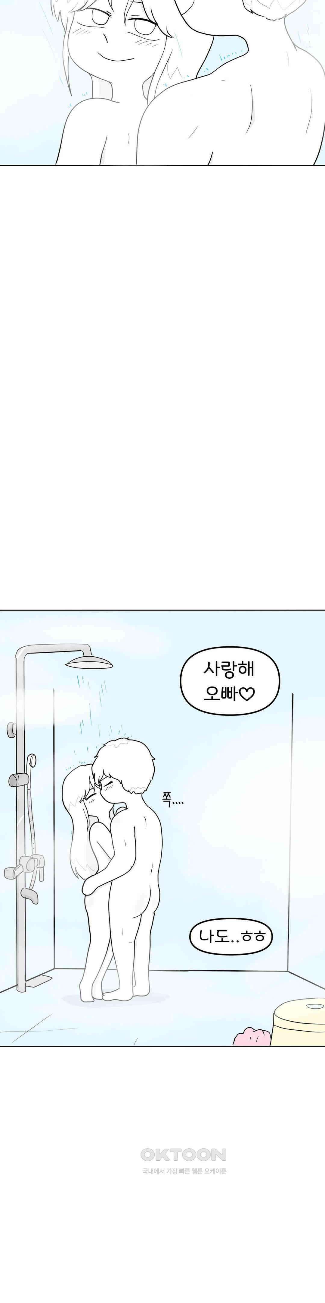 매운맛 커플 샤워 33