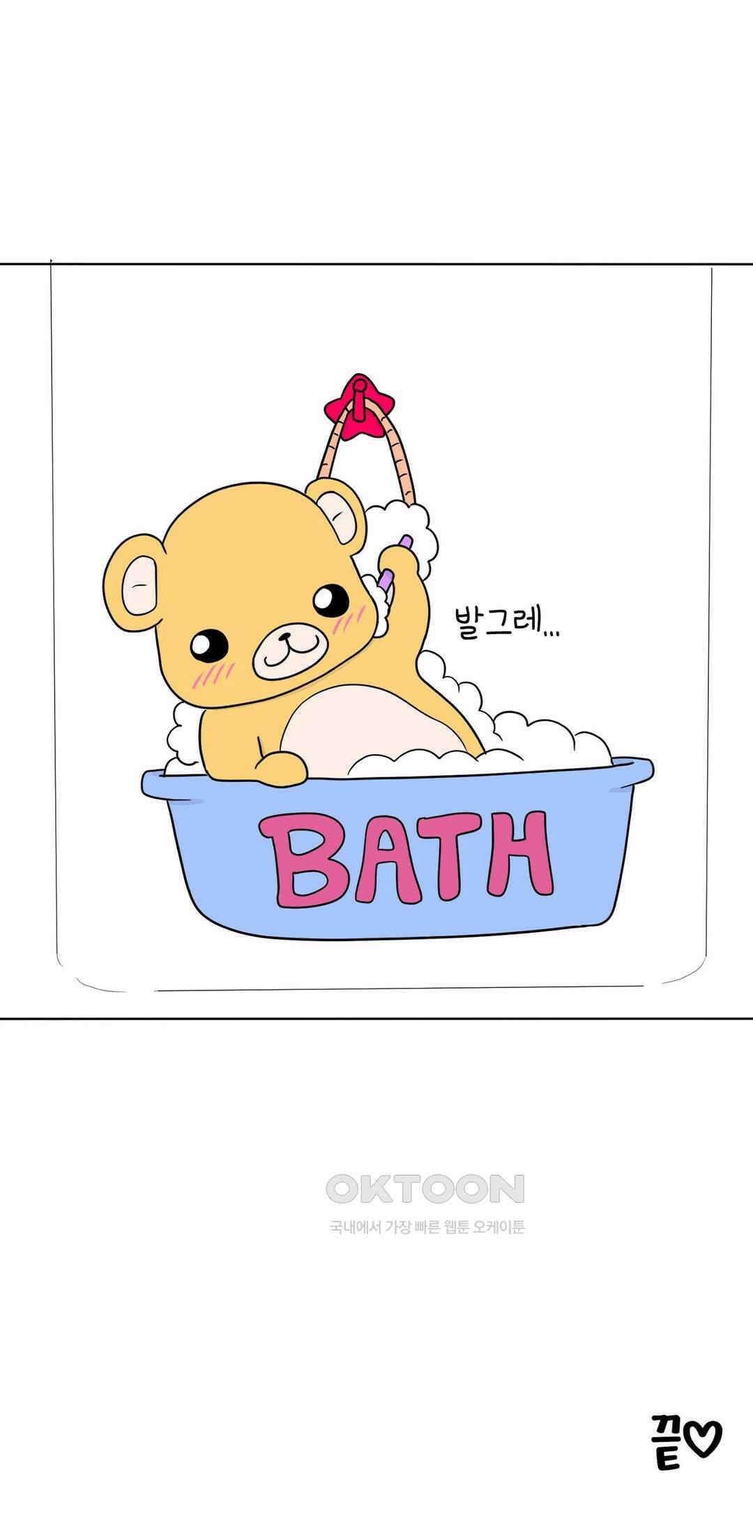 매운맛 커플 샤워 34