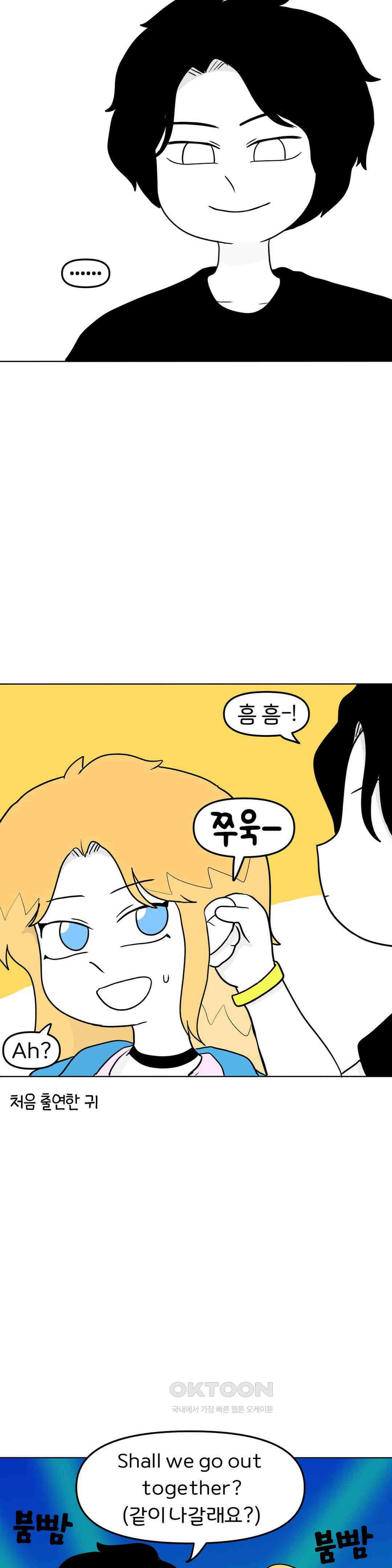매운맛 커플 금발 미녀 외국인과의 하룻밤 下 2