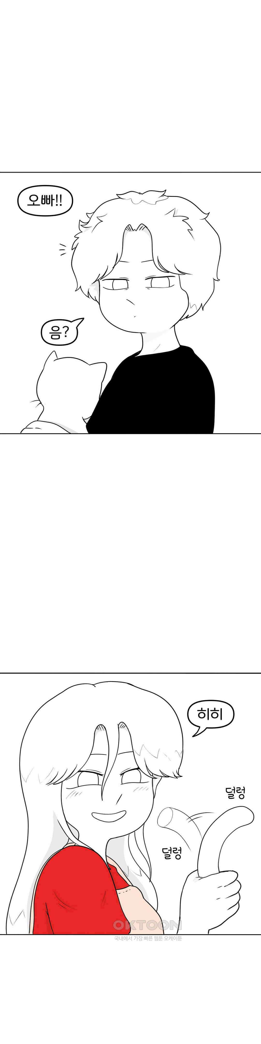 매운맛 커플 가족 없는 명절 5