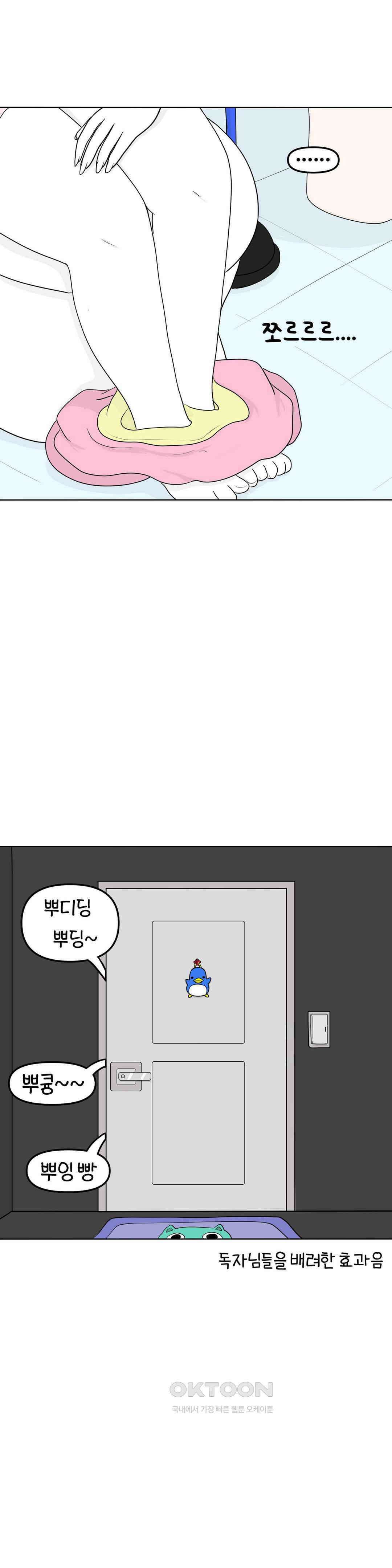 매운맛 커플 변기가 막힌 지아 9