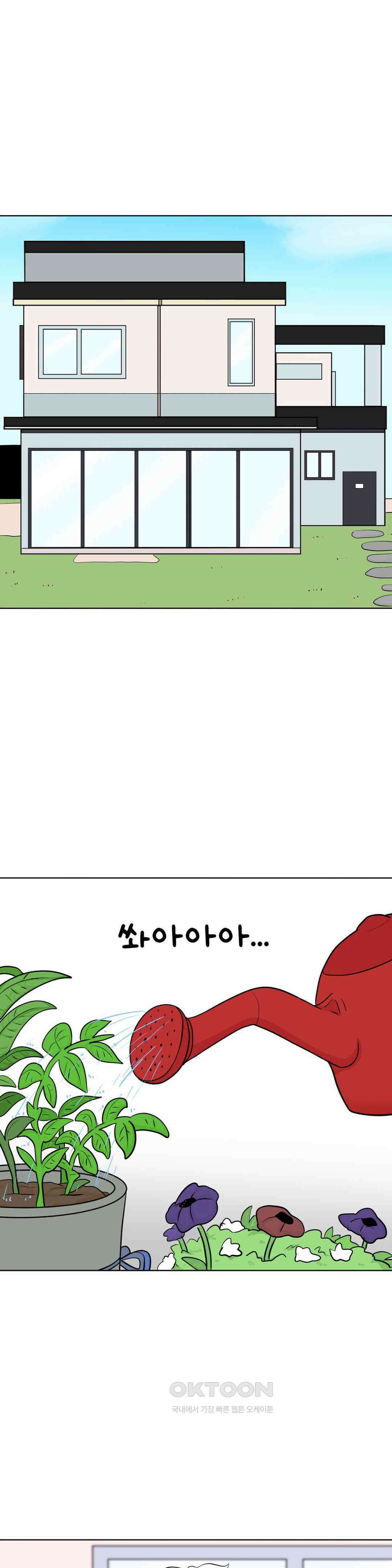 매운맛 커플 너를 위한 선물 1