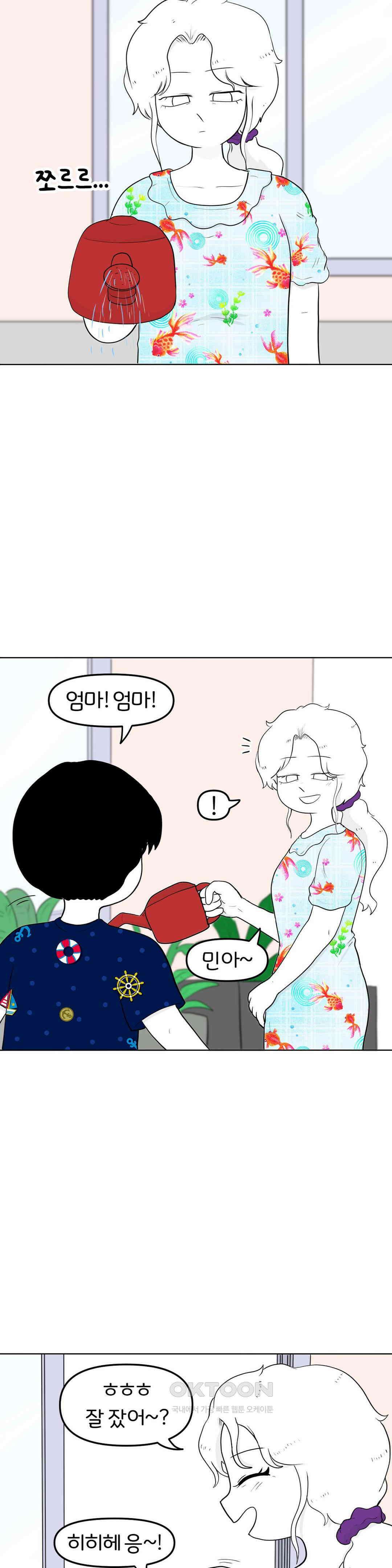 매운맛 커플 너를 위한 선물 2