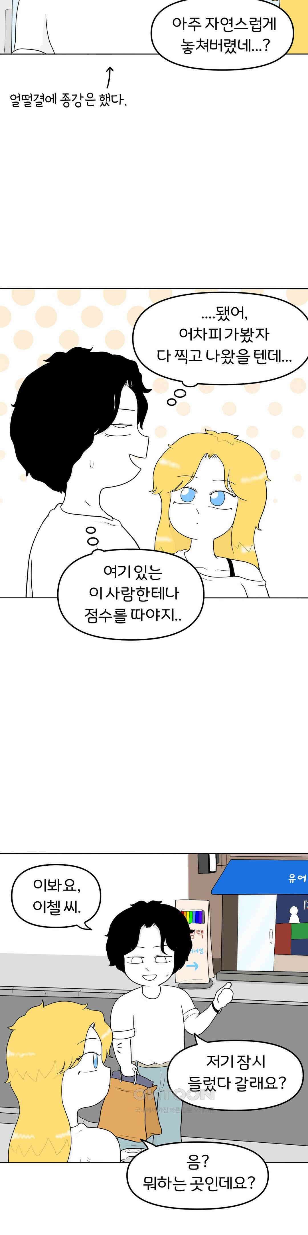 매운맛 커플 택 쌌으 걸 10