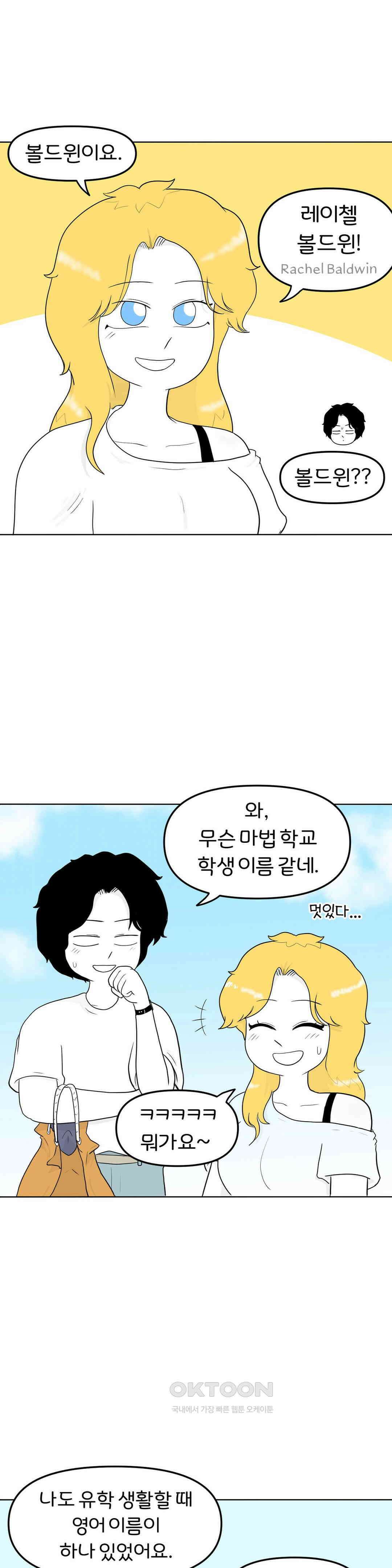 매운맛 커플 택 쌌으 걸 12
