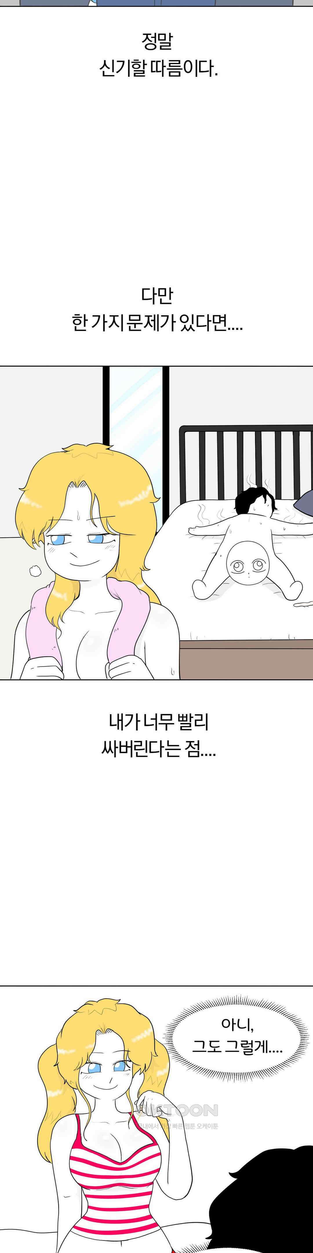 매운맛 커플 택 쌌으 걸 20