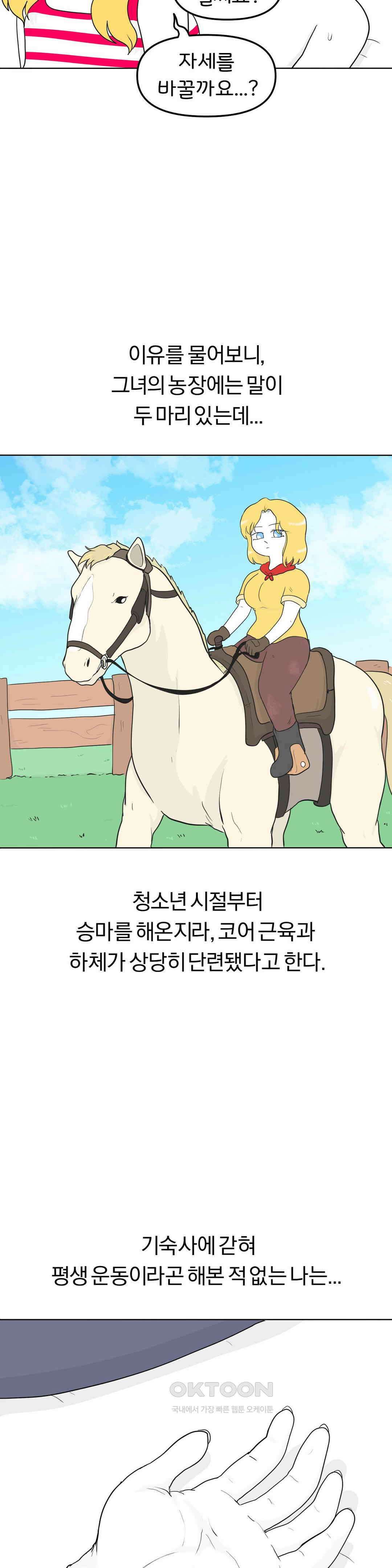 매운맛 커플 택 쌌으 걸 22