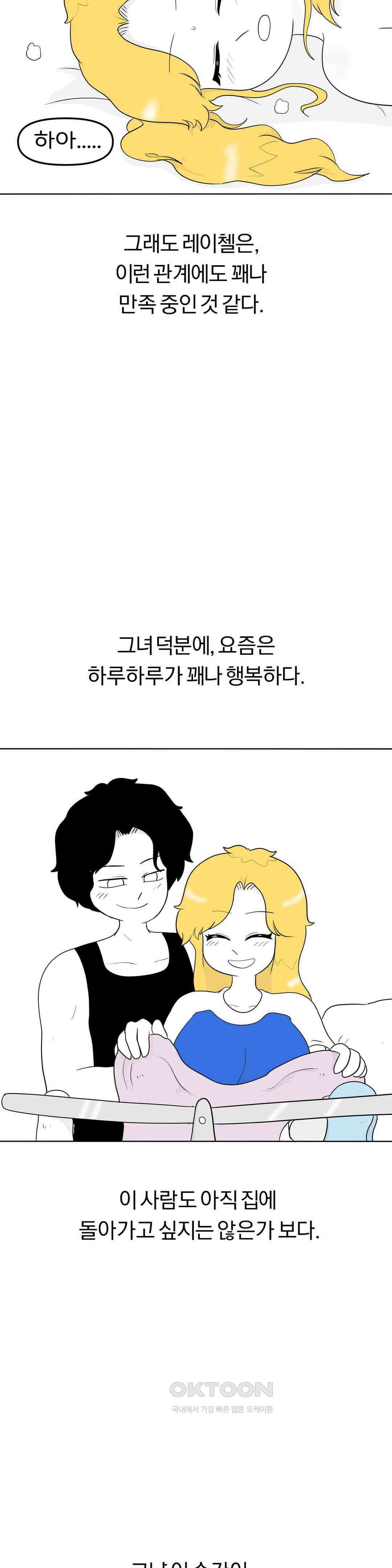 매운맛 커플 택 쌌으 걸 24