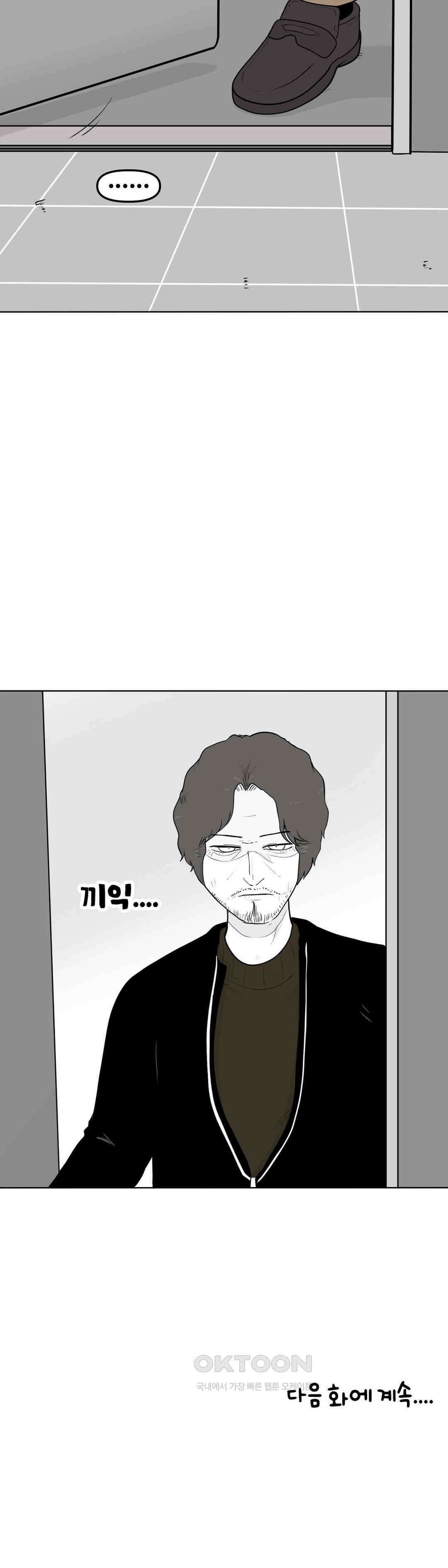 매운맛 커플 택 쌌으 걸 28