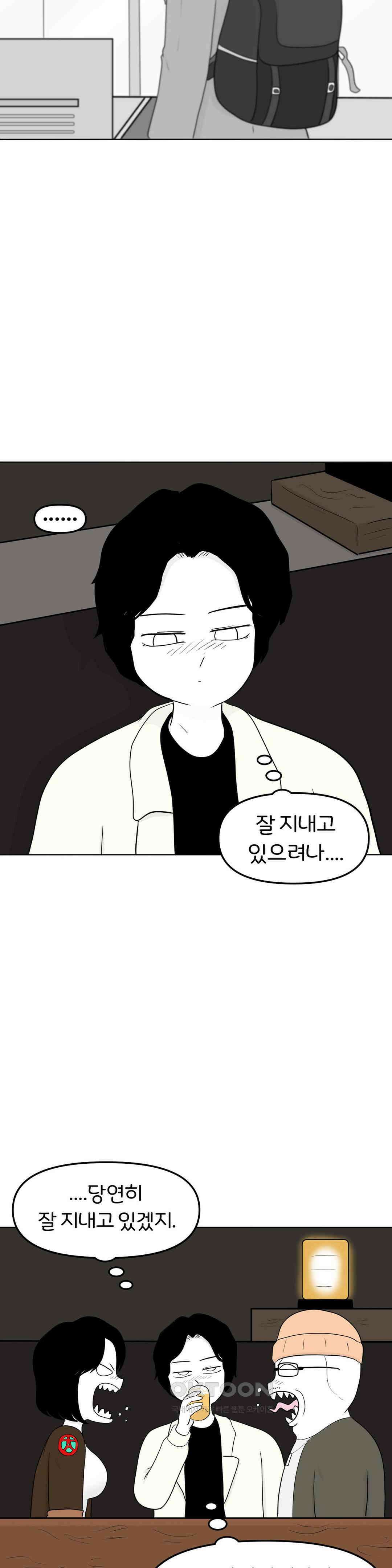 매운맛 커플 굿바이, 레이첼 38