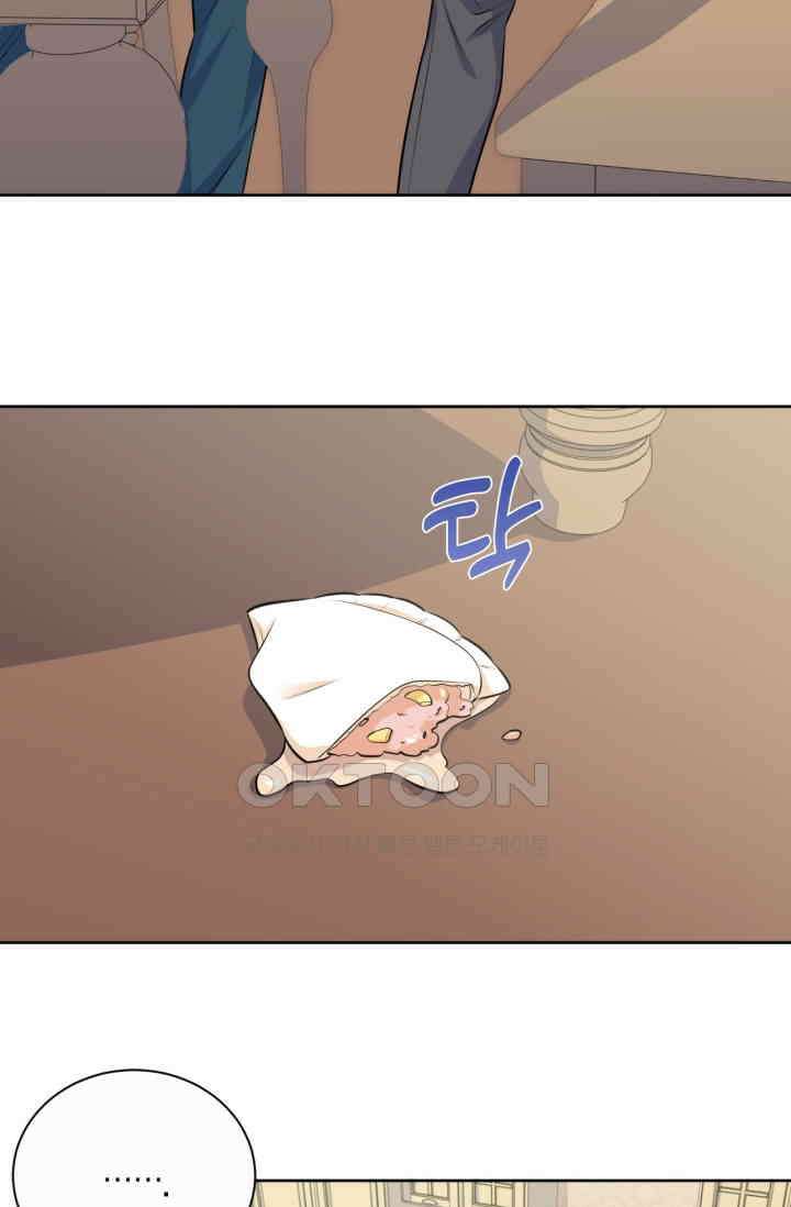 장인어른과 첫날밤을 보내버리면 143화 10