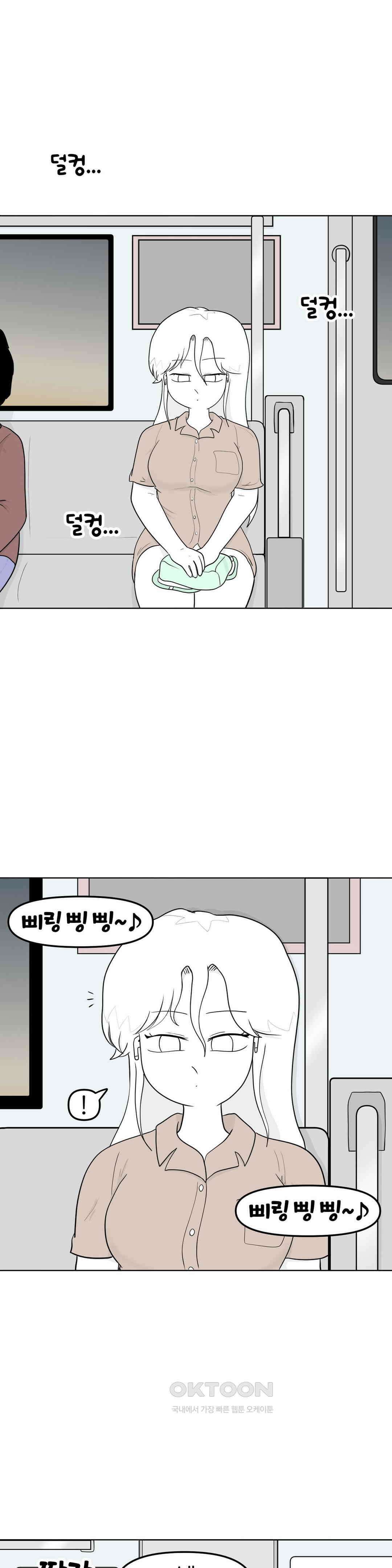 매운맛 커플 도경이 언니랑．．． 1