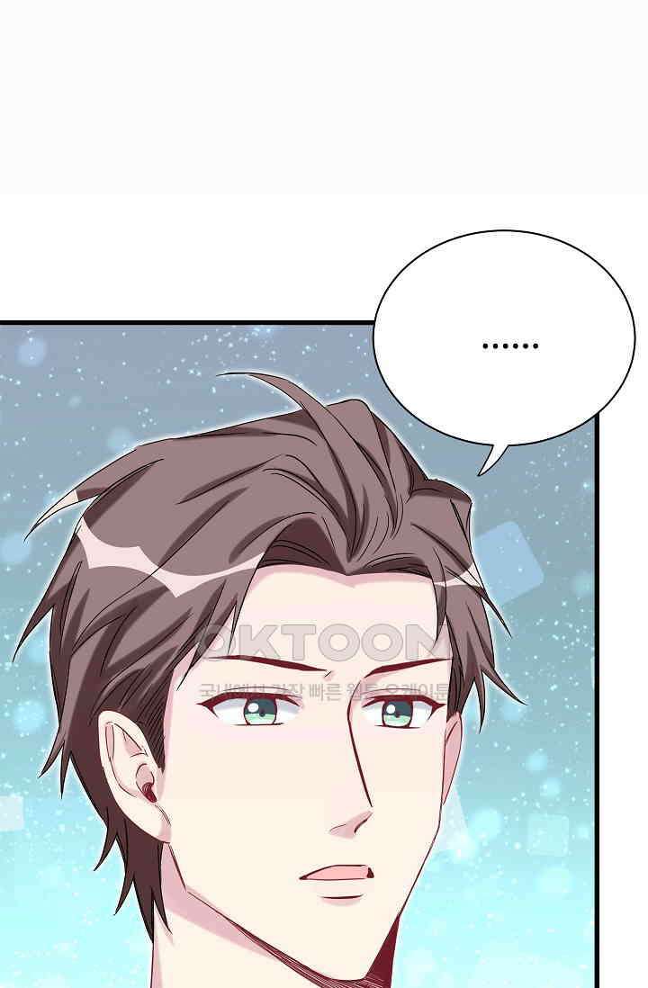 베이비가 생겼어요 49화 6