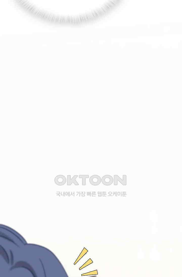 베이비가 생겼어요 49화 19
