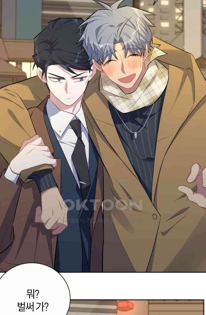 장인어른과 첫날밤을 보내버리면 165화 3