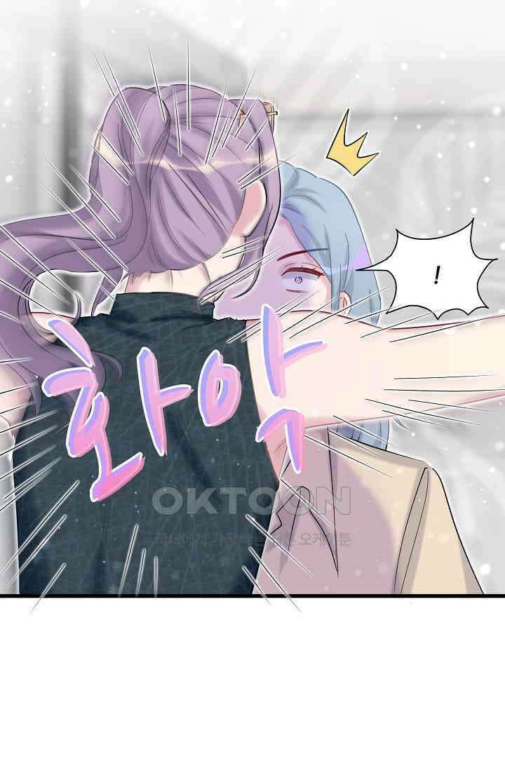 베이비가 생겼어요 61화 9