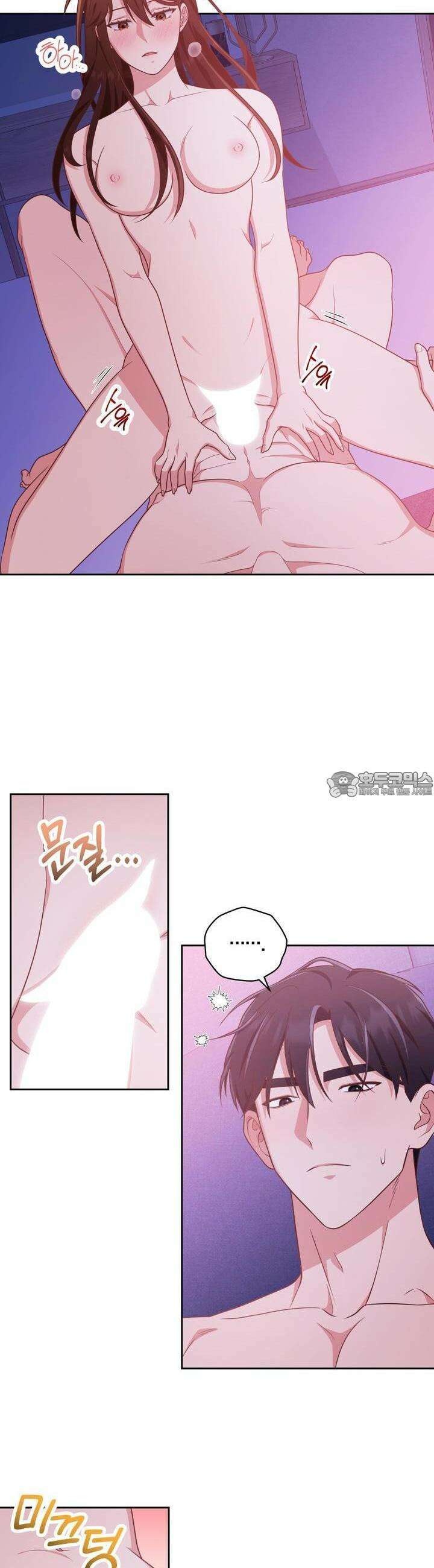 사외 연애 32화 4