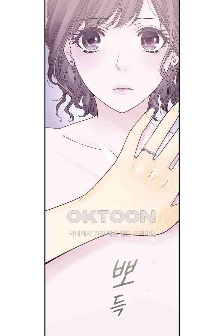 순애 따위 엿이나 먹어 [프롤로그] 3