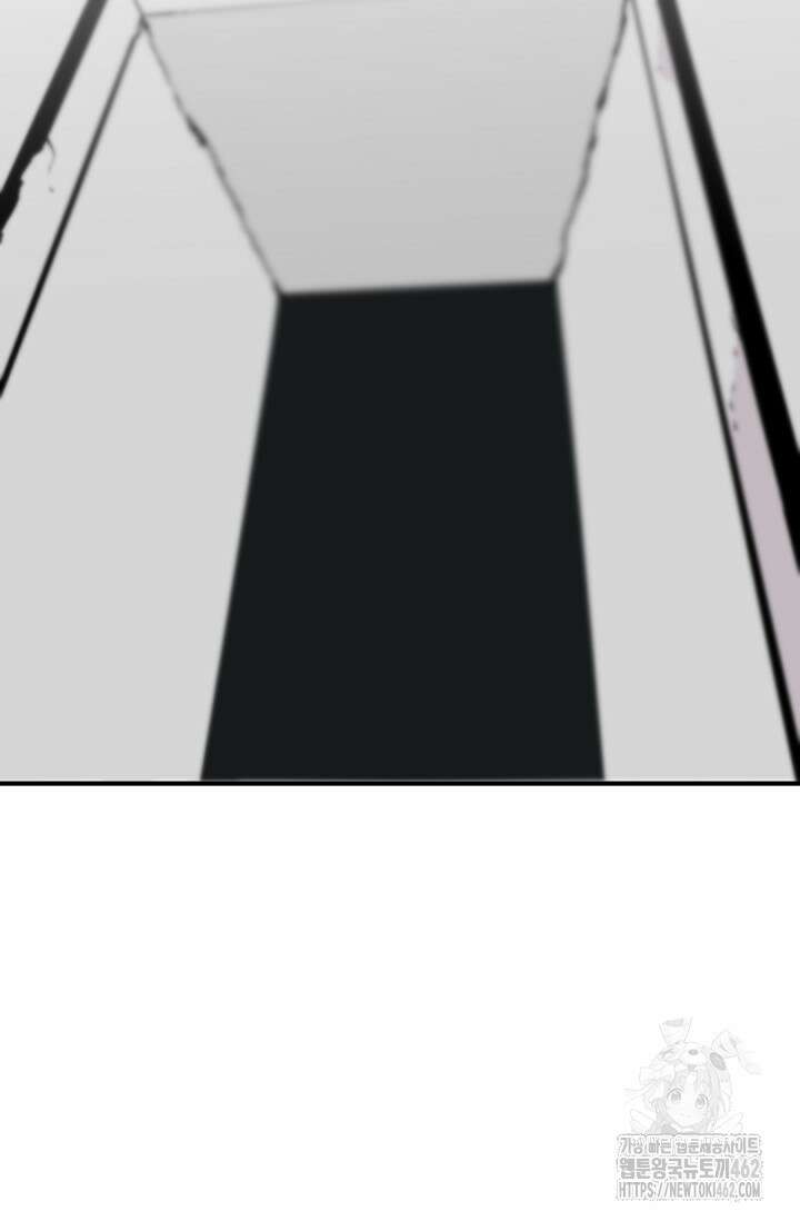 현세용사 57화 6