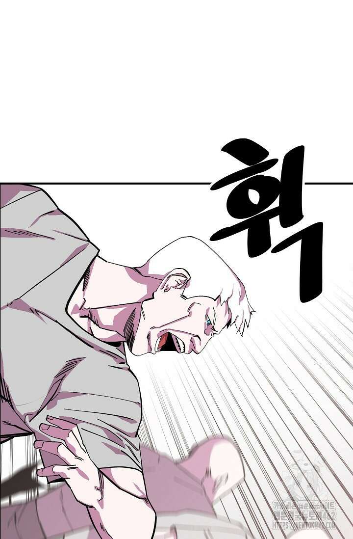 현세용사 57화 13