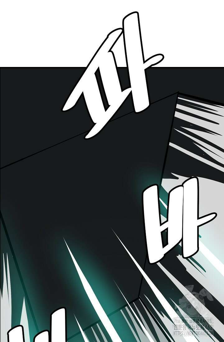 현세용사 57화 15