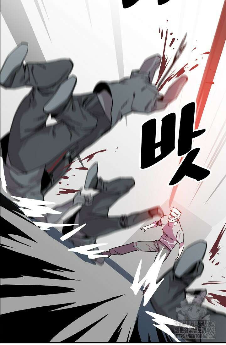현세용사 57화 17