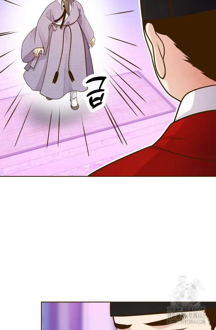 밤에 피는 꽃 74화 8