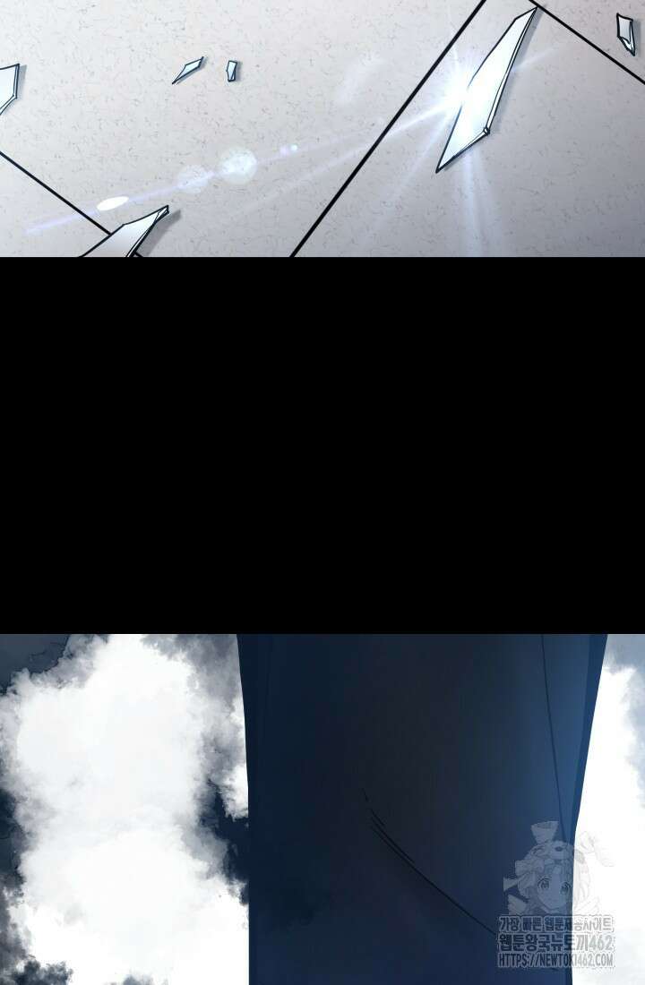 폭력의 대가 43화 21