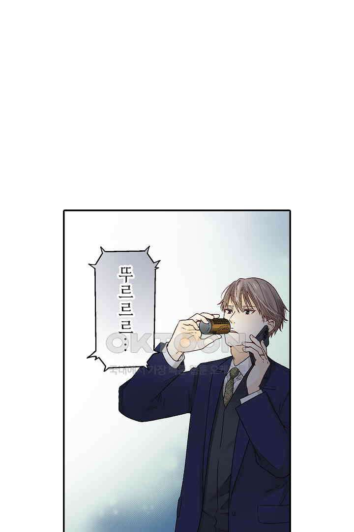 순애 따위 엿이나 먹어 18화 8