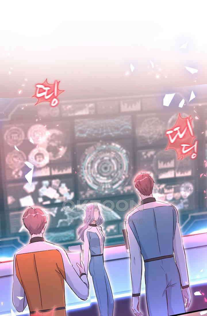 베이비가 생겼어요 83화 2