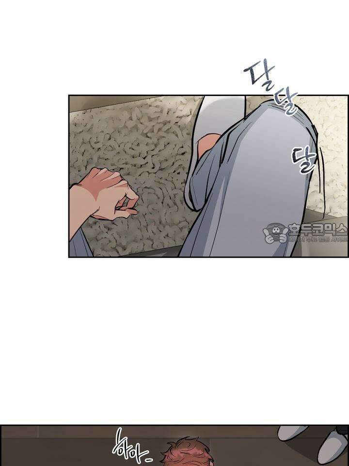개와 새 36화 9