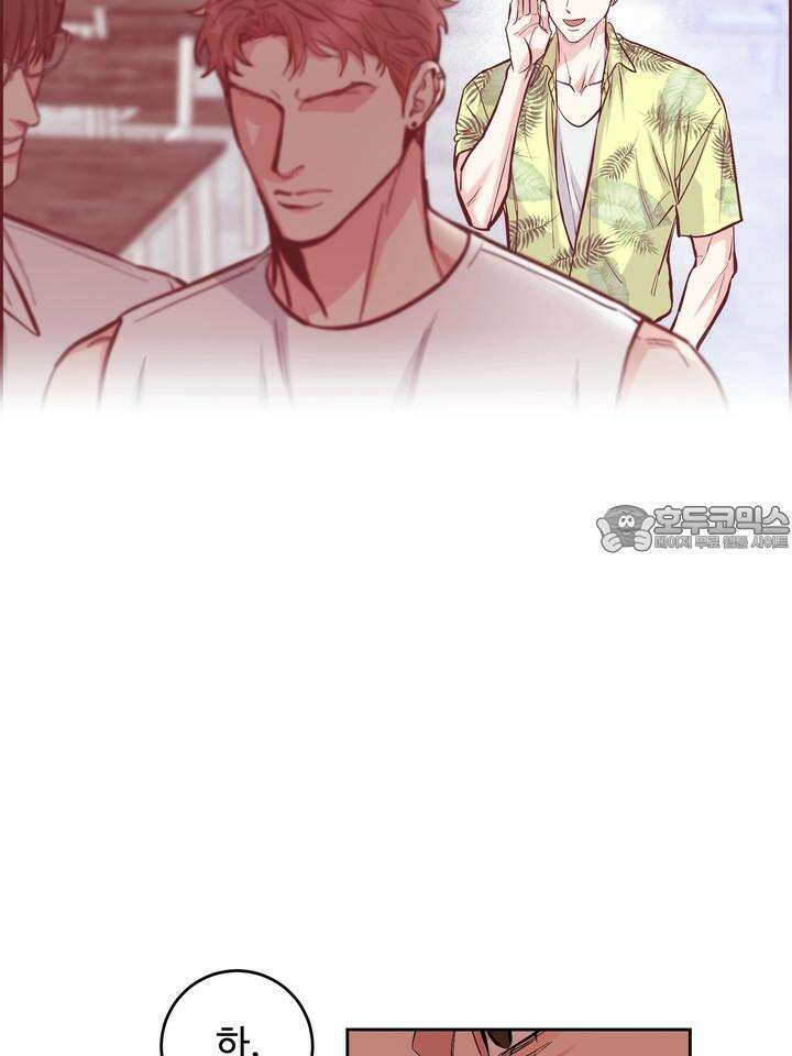 개와 새 36화 18