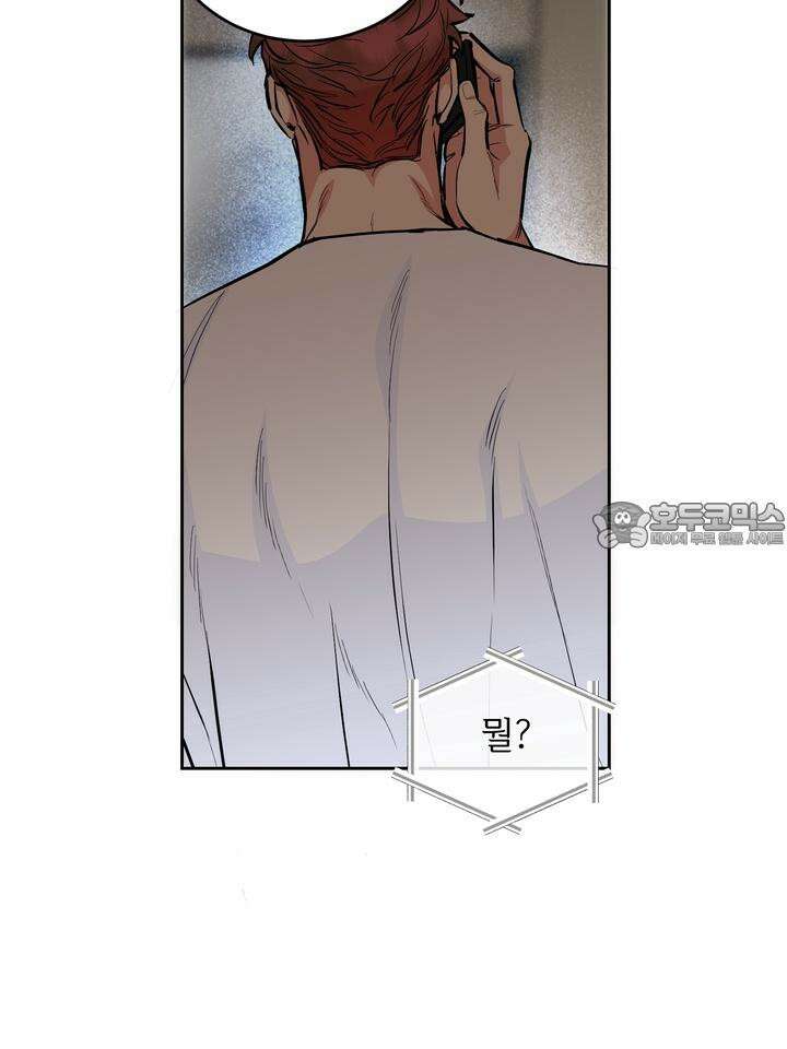 개와 새 36화 36
