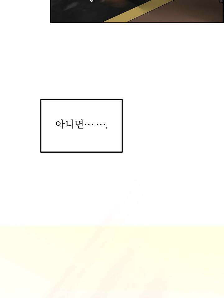 개와 새 36화 55